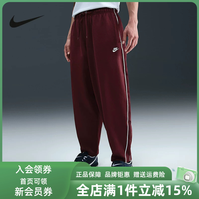 Nike Men's Pants 2025 Winter New Club Knit Os Track Pan Woven Trousers Hv1416