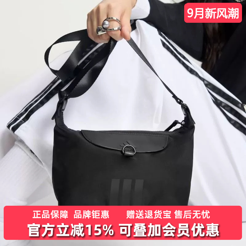 Adidas Adidas Women's Bag Autumn New Model W Lite Shldr Simple and Versatile Shoulder Bag Kt0848 Adidas Adidas Women's Bag Autumn New Model W Lite Shldr Simple and Versatile Shoulder Bag Kt0848