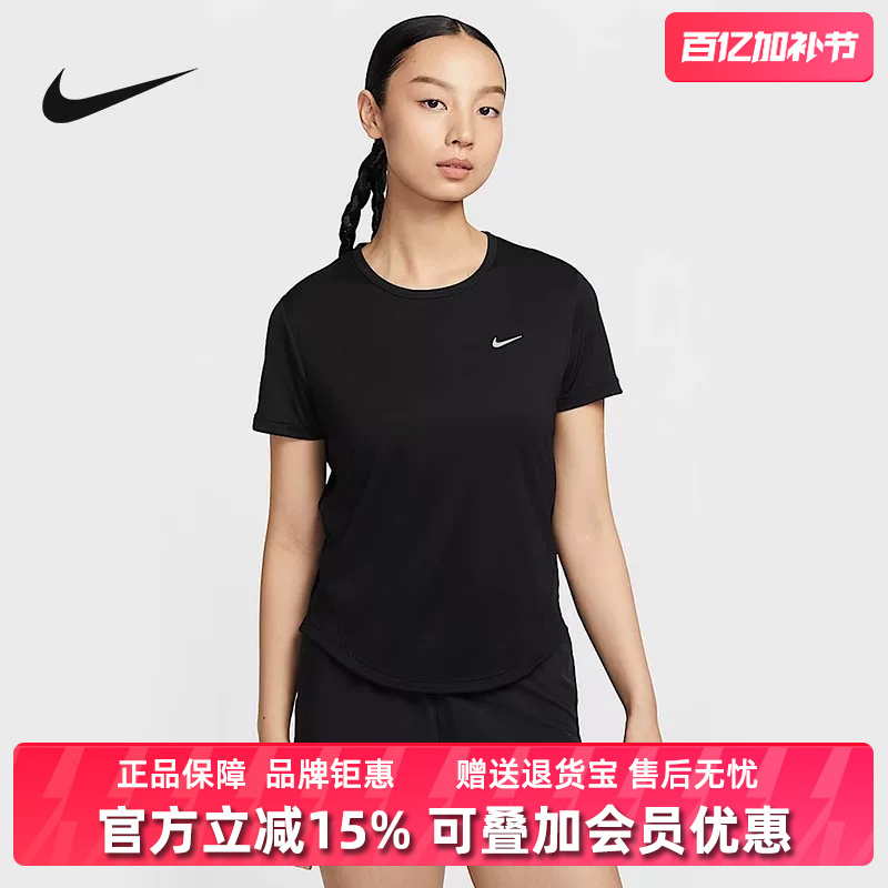 Nike Women's Clothing 2025 Summer New Style Tempo Df Ss Top Sports Casual Short-Sleeved Hq0649