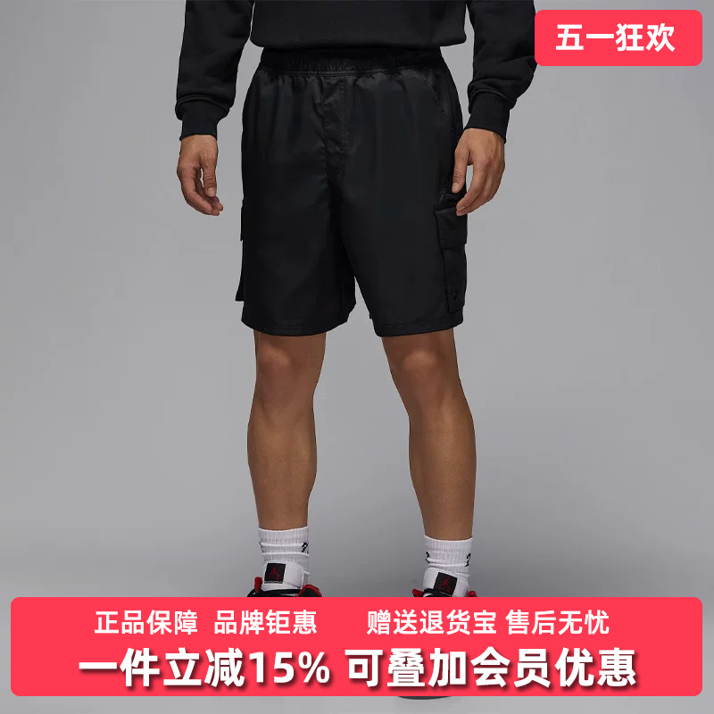 Nike Men's Pants 2025 New Model as m J Brk Cargo Short Shorts Hv9684