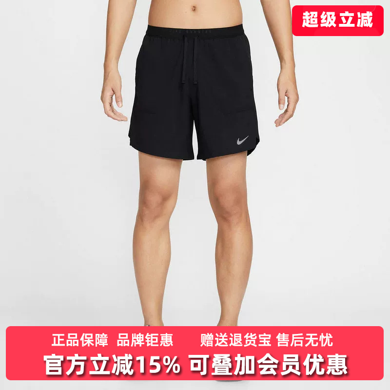 Nike Men's Pants 2026 Summer New Model Df Stride 7in Ul Short Woven Shorts If2051