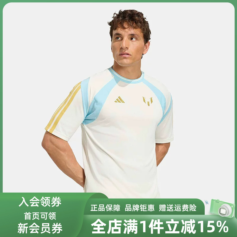 Adidas Men's Clothing 2026 Summer New Messi Hot Tee Sports Casual T-Shirt Kh0334