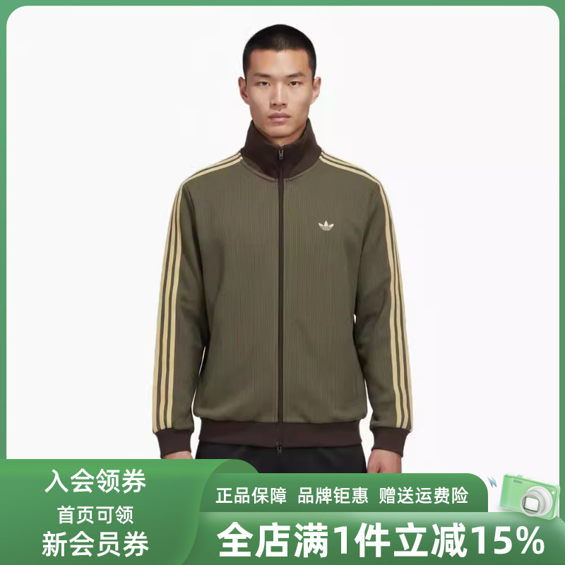 Adidas Adidas Trefoil Men's 2026 Spring New Track Top m Jacket Kz2914