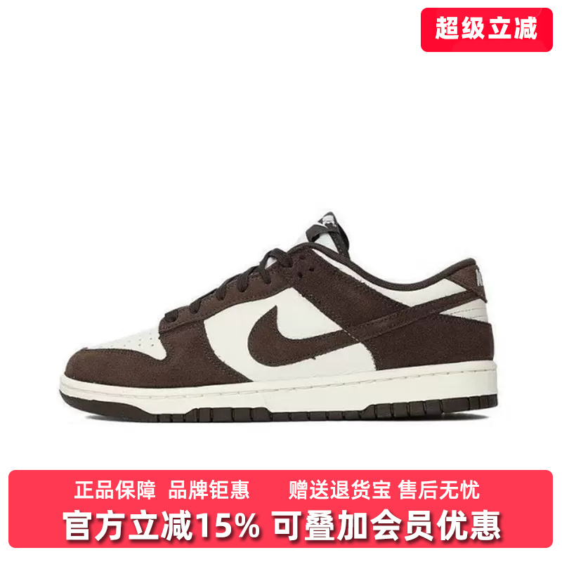 Nike Men's Shoes 2026 Summer New Model Nike Dunk Low Retro Sports Casual Shoes Fq8249
