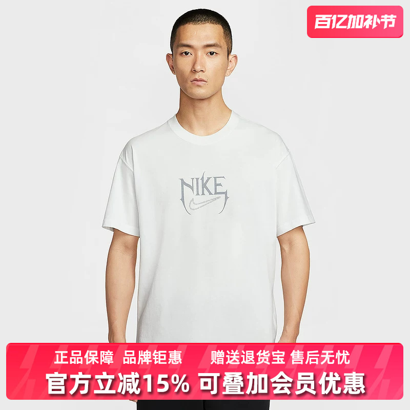 Nike Men's 2025 Summer New Model M90 Oc Verb Sports Short-Sleeved T-Shirt Hj3432