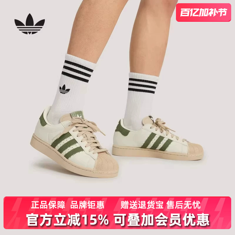 Adidas Men's and Women's Shoes 2026 Summer New Superstar Ii Casual Sports Shoes Kj3967