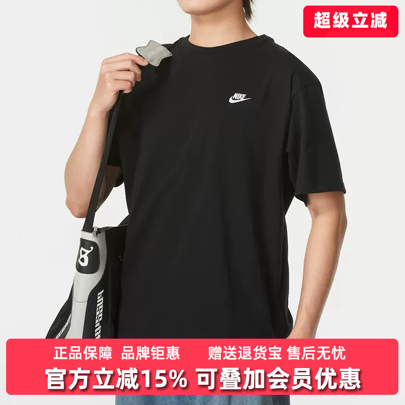 Nike Nike Men's 2025 Autumn New Round Neck Training Fitness Sports Casual Short-Sleeved T-Shirt Fv0376