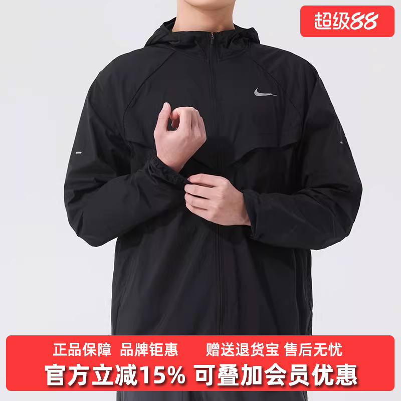 Nike Men's Clothing 2025 Winter New Model as m Nk Uvrplstride Jacket Jacket Hv4549