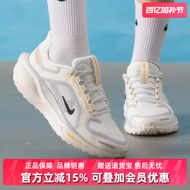 Nike Women's Shoes 2025 Winter New Model Air Zm Pegasus 41 Gtx Running Shoes Fq1357