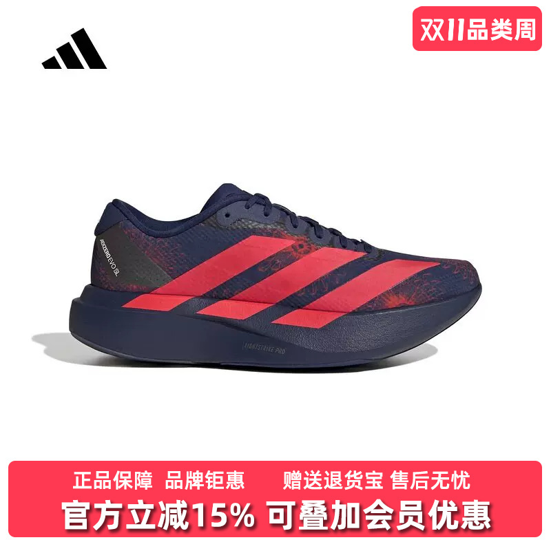 Adidas Women's Shoes 2026 Summer New Model Adizero Evo Sl Wov Casual Shoes Ki9159 Adidas Women's Shoes 2026 Summer New Model Adizero Evo Sl Wov Casual Shoes Ki9159
