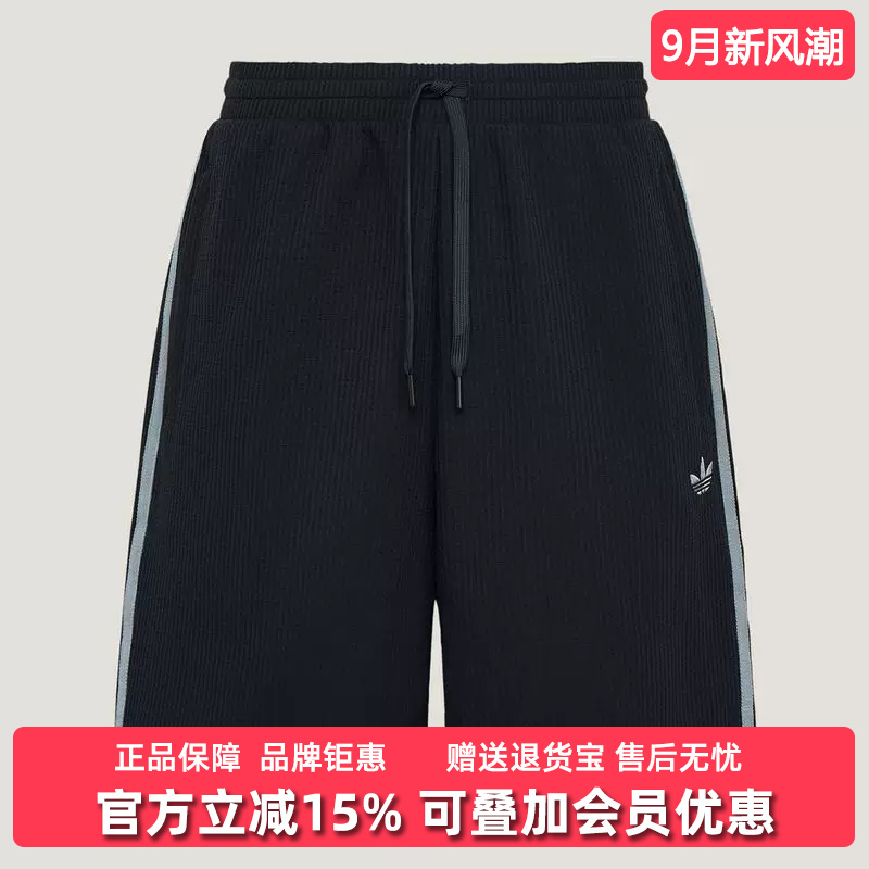 Adidas Adidas Trefoil Men's Pants 2026 Autumn New Shorts m Sports Casual Pants Kt7781