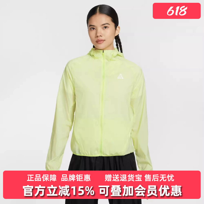 Nike Women's 2026 Spring New as W Acg Trail Repel Jacket Io9749 Nike Women's 2026 Spring New as W Acg Trail Repel Jacket Io9749