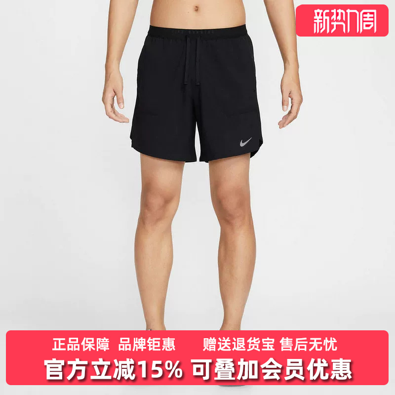Nike Men's Pants 2026 Summer New Model Df Stride 7in Ul Short Woven Shorts If2051 Nike Men's Pants 2026 Summer New Model Df Stride 7in Ul Short Woven Shorts If2051