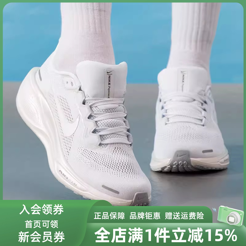 Nike Women's Shoes 2025 Winter New Model Air Zoom Pegasus 41 Ess Running Shoes Io9914 Nike Women's Shoes 2025 Winter New Model Air Zoom Pegasus 41 Ess Running Shoes Io9914