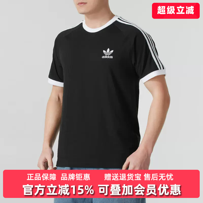 Adidas Adidas Trefoil Men's 2026 Summer New 3-Stripes Casual T-Shirt Kb2459 Adidas Adidas Trefoil Men's 2026 Summer New 3-Stripes Casual T-Shirt Kb2459