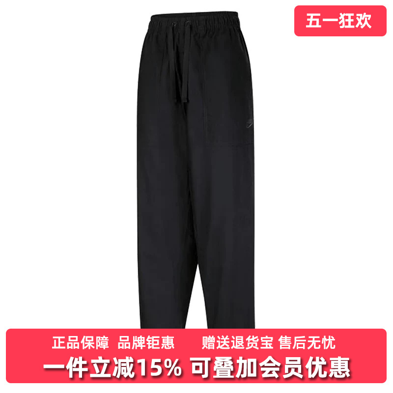 Nike Nike Men's Pants 2025 Summer New Sports Training Versatile Casual Lightweight Jogger Pants Fn3097