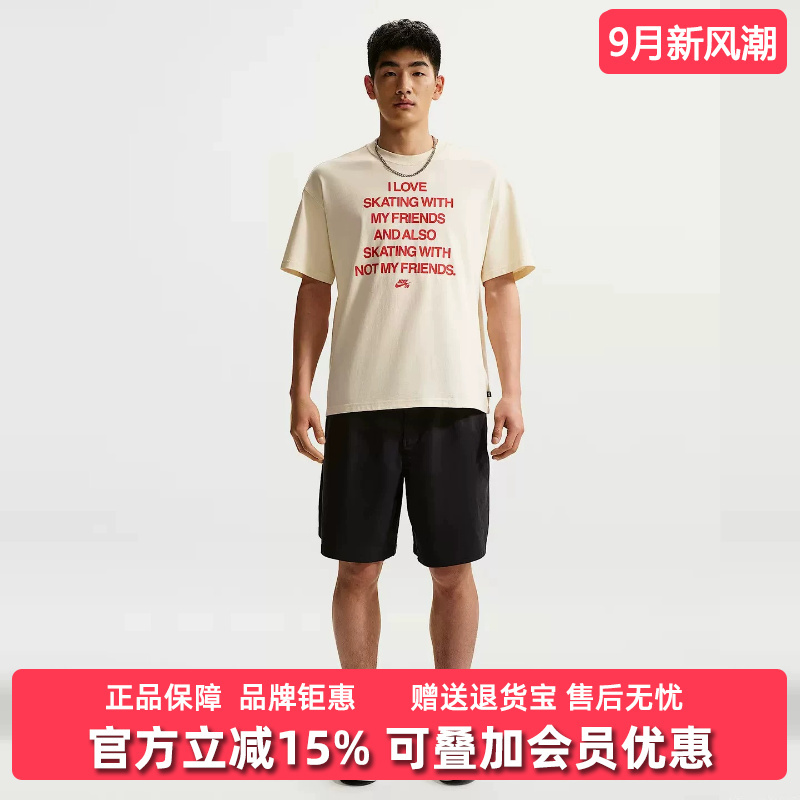 Nike Men's Pants 2026 Summer New Model as U Nk Sb 9Er Short Sports Casual Pants If1097
