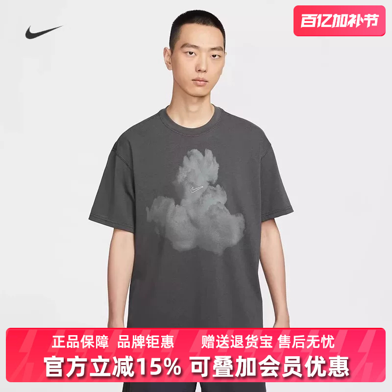 Nike Men's Clothing 2025 Summer New Style Nsw Tee M90 Loose Casual Short-Sleeved T-Shirt Hj0779