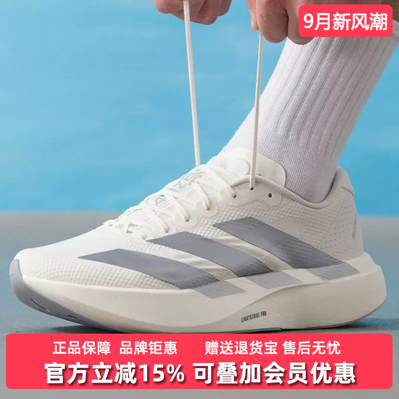 Adidas Men's Shoes 2026 Spring New Adizero Evo Sl Running Sneakers Ki6900 Adidas Men's Shoes 2026 Spring New Adizero Evo Sl Running Sneakers Ki6900
