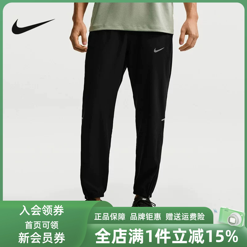 Nike Men's Pants 2026 Summer New Model Nk Df Miler Woven Pant Casual Trousers If2063 Nike Men's Pants 2026 Summer New Model Nk Df Miler Woven Pant Casual Trousers If2063