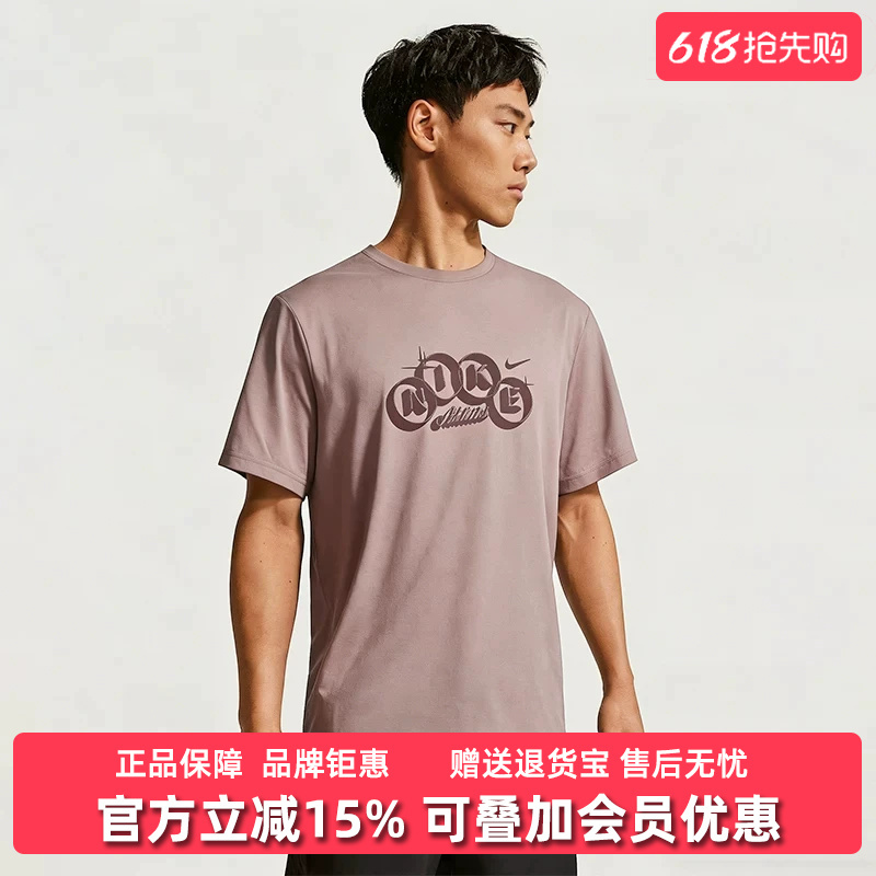 Nike Men's Clothing 2026 Summer New Style as m Nk Df Hyverse Daily Casual T-Shirt If2788 Nike Men's Clothing 2026 Summer New Style as m Nk Df Hyverse Daily Casual T-Shirt If2788
