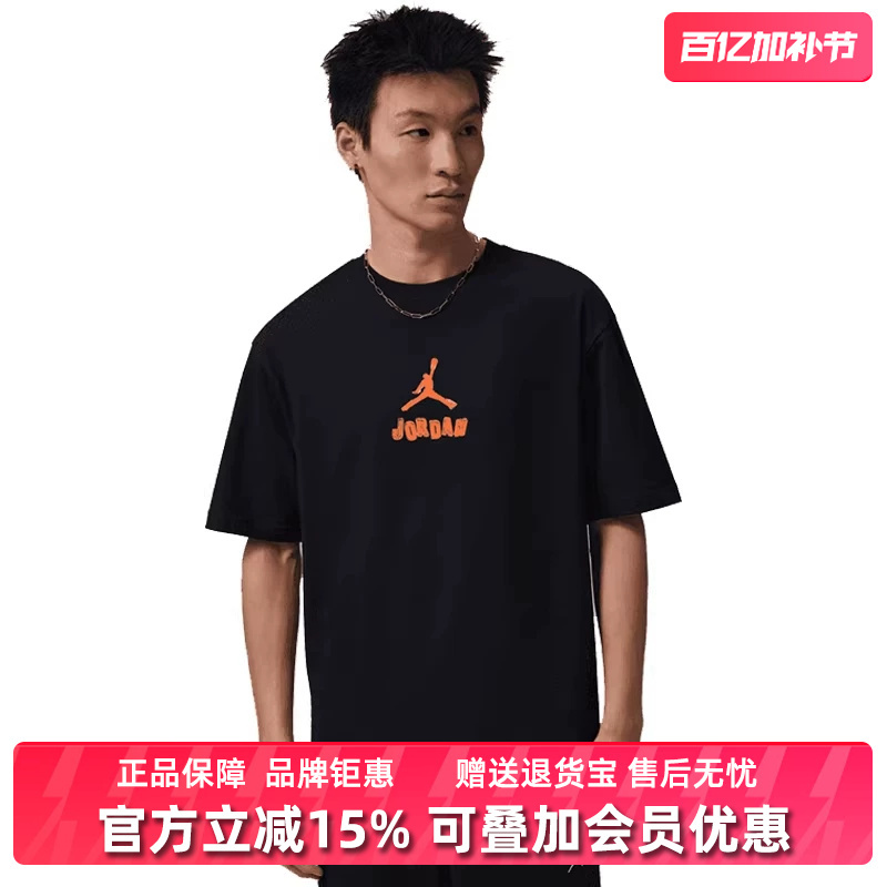 Nike Men's Clothing 2026 Summer New Style Sprt Gfx 85 Ss Crew Daily Casual T-Shirt Ir6309