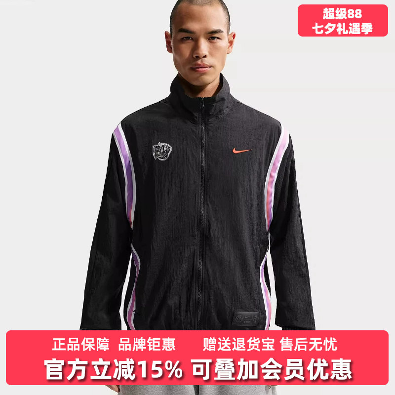 Nike Men's Clothing 2026 Summer New Style as m Nk Dna Chbl Jkt Casual Jacket Ir6278 Nike Men's Clothing 2026 Summer New Style as m Nk Dna Chbl Jkt Casual Jacket Ir6278