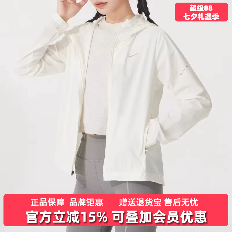 Nike Women's 2026 Summer New Model Nk Swift Rpl Pkbl Casual Sports Jacket Hq0651 Nike Women's 2026 Summer New Model Nk Swift Rpl Pkbl Casual Sports Jacket Hq0651