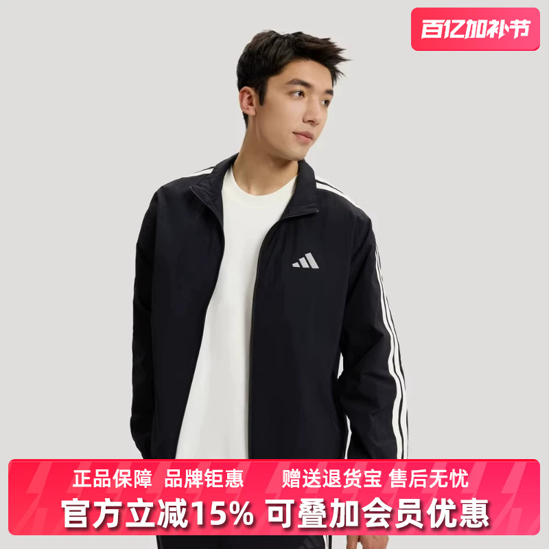 Adidas Men's 2026 Summer New St Tracktop Casual Sports Jacket Kr2520