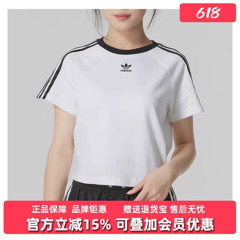 Adidas Adidas Trefoil Women's 2025 Summer New Casual Breathable Short-Sleeved T-Shirt Jc8704