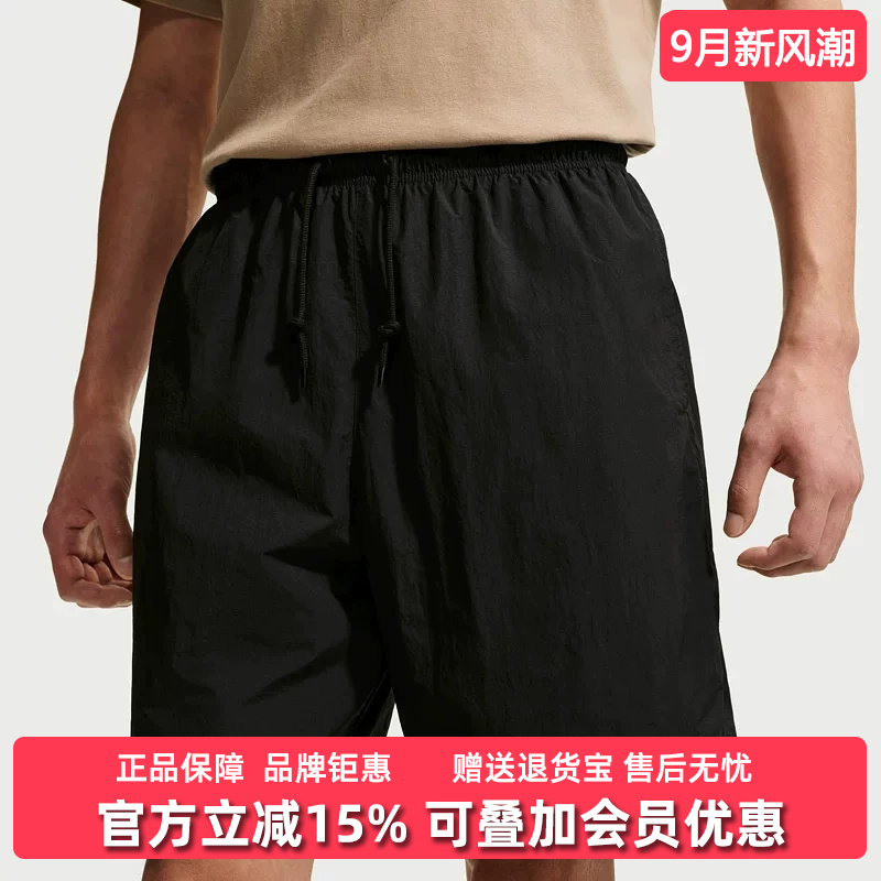 Nike Men's Pants 2026 Summer New Model Nk Club Sport Short Sports Casual Pants If0845 Nike Men's Pants 2026 Summer New Model Nk Club Sport Short Sports Casual Pants If0845
