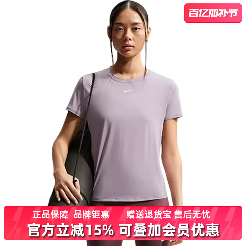 Nike Women's 2026 Summer New Style as W Nk One Classic Sports Casual T-Shirt Fn2799