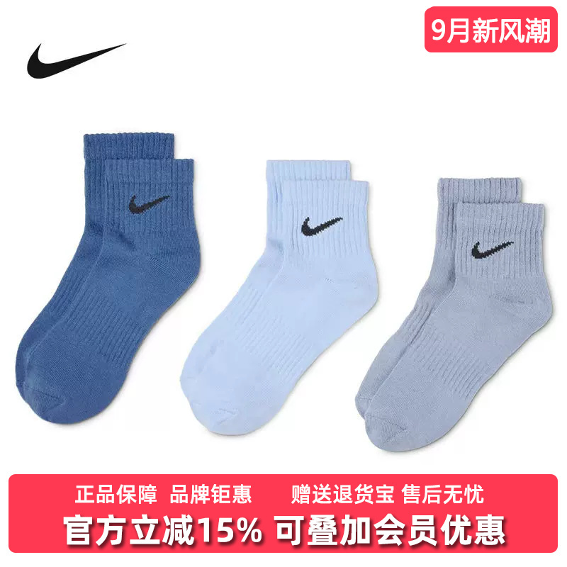 Nike Men's and Women's Socks 2026 Autum New Model U Nk Ed Ltwt Ankle Sports Casual Socks Sx7677 Nike Men's and Women's Socks 2026 Autum New Model U Nk Ed Ltwt Ankle Sports Casual Socks Sx7677