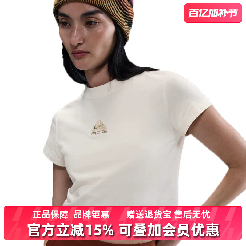 Nike Women's 2025 Autumn New Model Baby Lungs Ss Sports Round Neck Short-Sleeved T-Shirt Hm6085