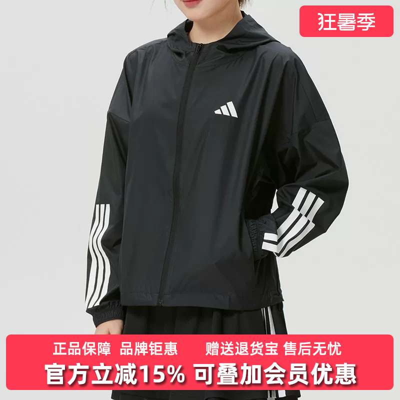Adidas Women's 2026 Spring New Hyg Windy Woven Hooded Jacket Jx1872 Adidas Women's 2026 Spring New Hyg Windy Woven Hooded Jacket Jx1872