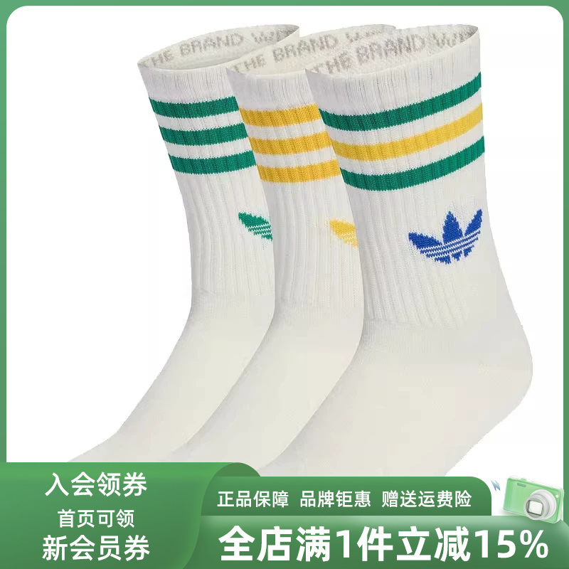 Adidas Men's and Women's Socks 2026 Summer New 3S Crew Outdoor Casual Mid-Calf Socks Kd8250 Adidas Men's and Women's Socks 2026 Summer New 3S Crew Outdoor Casual Mid-Calf Socks Kd8250