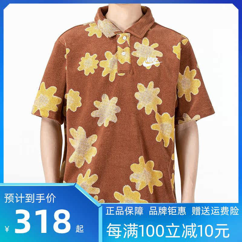 Nike Nike short sleeve men's clothing 2022 spring new sportswear POLO shirt printed stand T-shirt DM5033