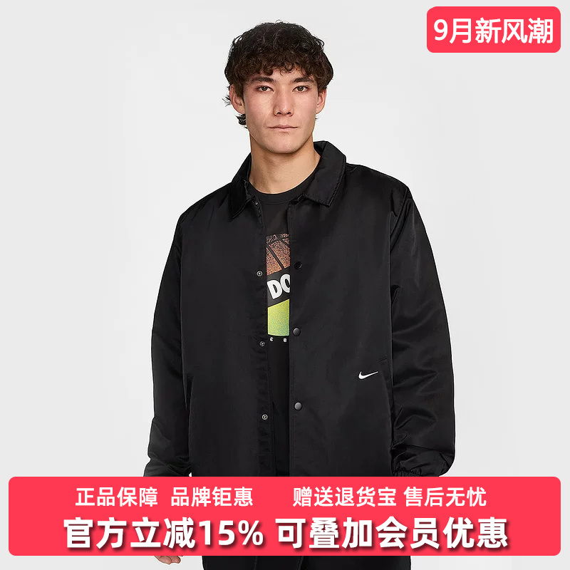 Nike Men's Clothing 2025 Spring New Sports Casual Simple Comfortable Retro Versatile Jacket Hj3876 Nike Men's Clothing 2025 Spring New Sports Casual Simple Comfortable Retro Versatile Jacket Hj3876