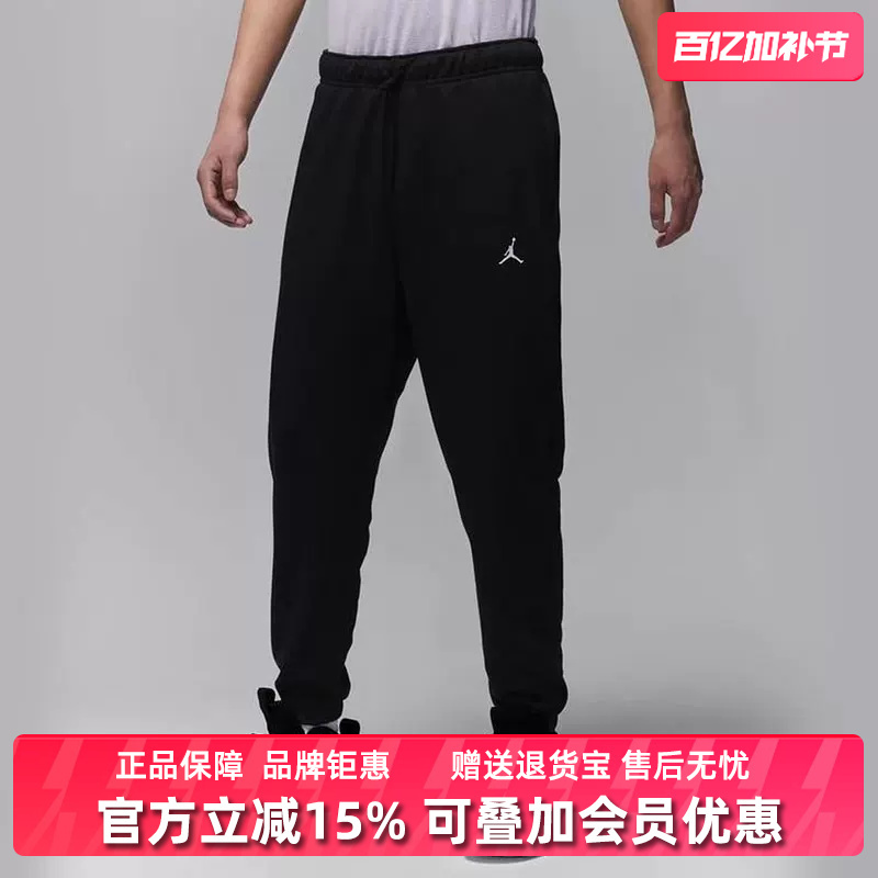 Nike Men's Clothing 2026 Spring New Style m J Df Sprt Csvr Flc Pant Pants Fv8609
