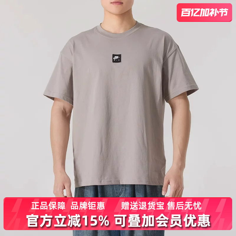 Nike Men's Clothing 2025 Summer New Style as m Nsw Tee M90 Nk Air T-Shirt Hj0727