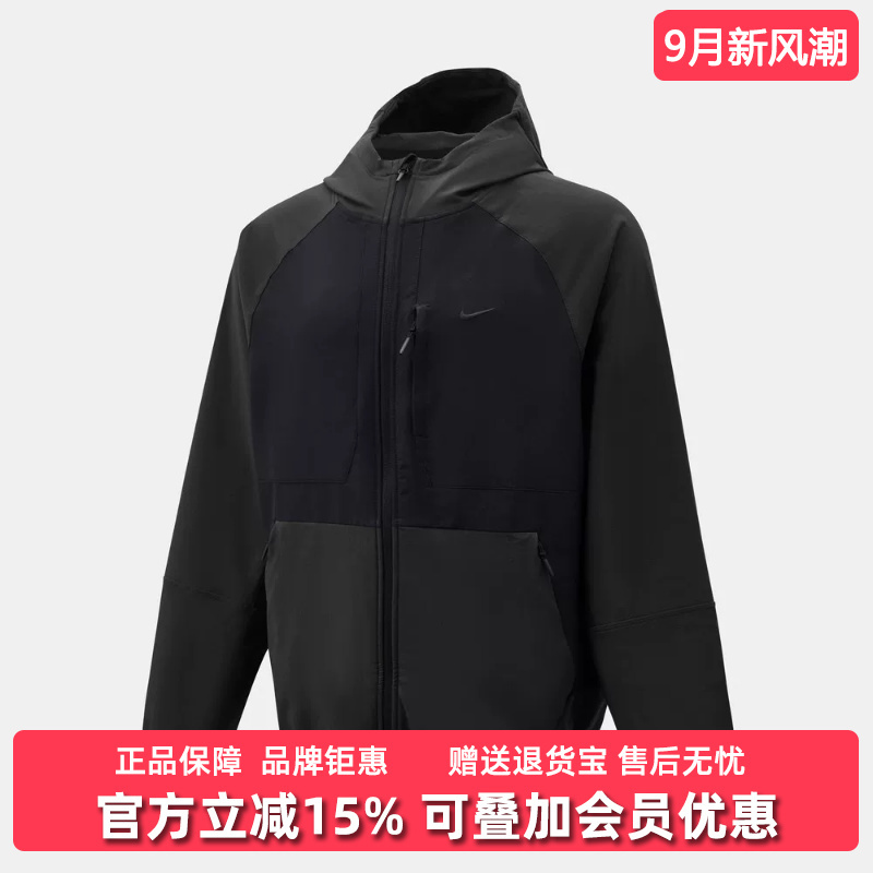 Nike Men's Clothing 2026 Autumn New Rpl Unlimited Utility Hooded Jacket Im3614 Nike Men's Clothing 2026 Autumn New Rpl Unlimited Utility Hooded Jacket Im3614