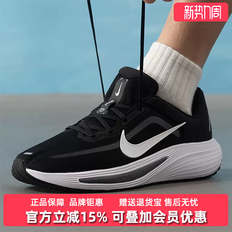Nike Men's Shoes 2026 Autumn New Model Quest 7 Wear-Resistant Sports Casual Running Shoes Im6368 Nike Men's Shoes 2026 Autumn New Model Quest 7 Wear-Resistant Sports Casual Running Shoes Im6368