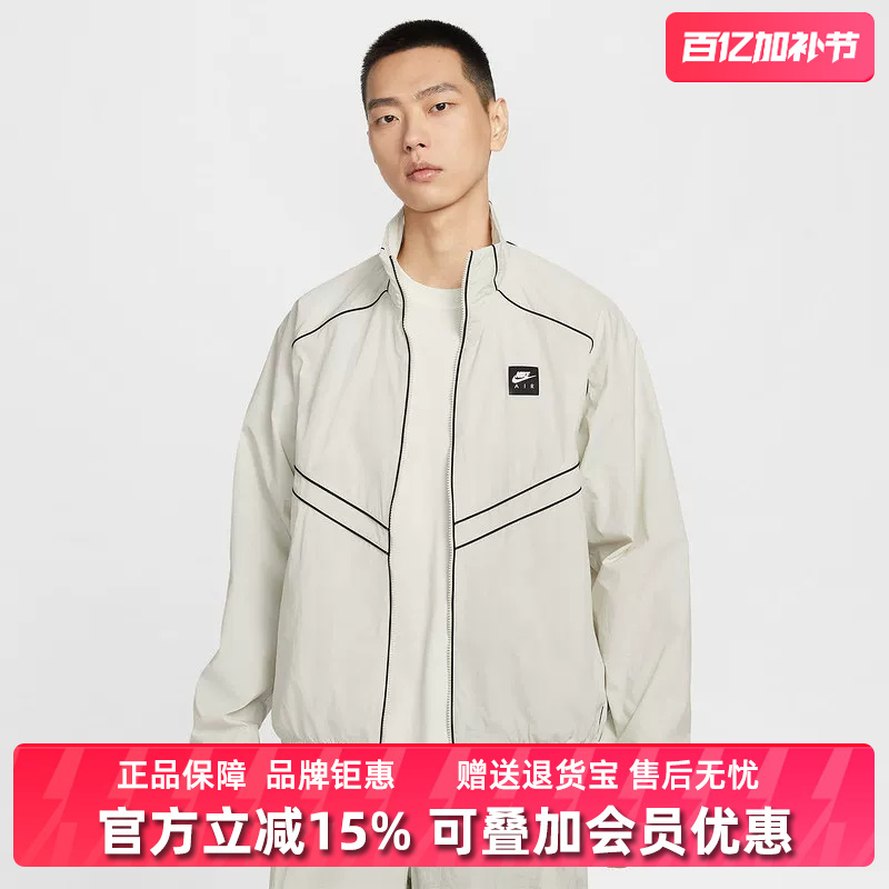 Nike Men's Clothing 2026 Spring New Style Air Wr Trk Jkt Casual Stand Collar Jacket If1289