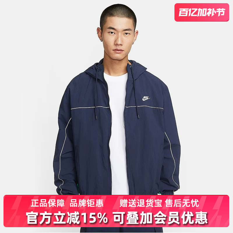 Nike Men's Clothing 2025 Autumn New Club Athlete Sports Hooded Versatile Jacket Hj2013