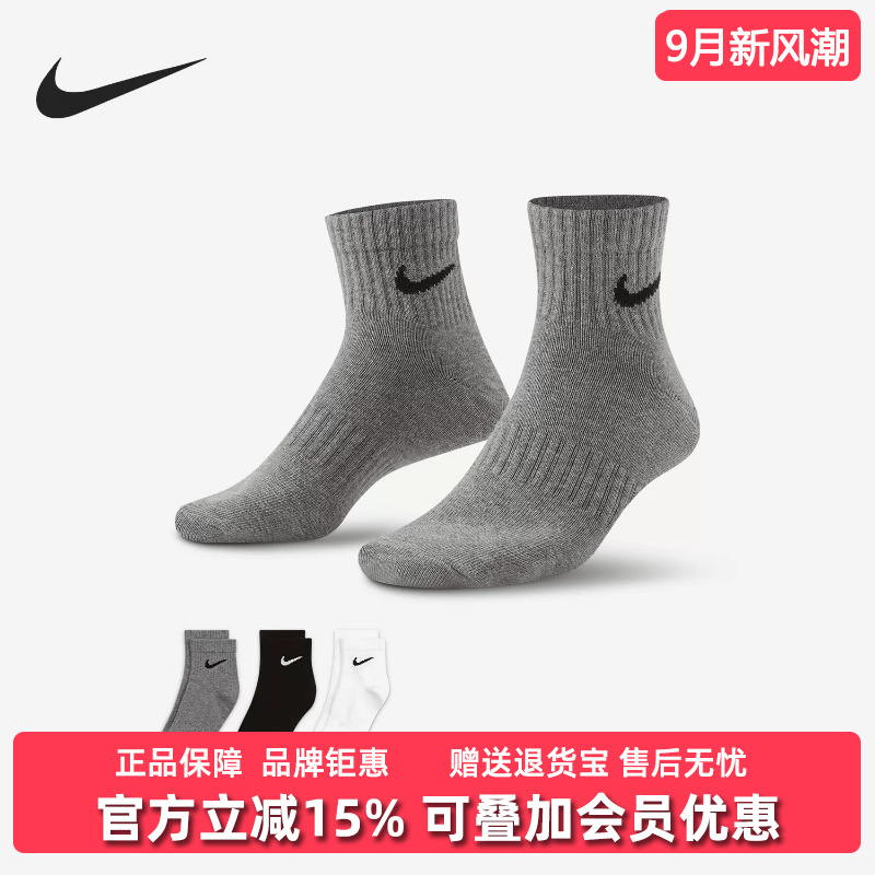 Nike Men's and Women's Same Style 2026 Autumn New Nk Ed Ltwt Ankle Daily Casual Socks Sx7677 Nike Men's and Women's Same Style 2026 Autumn New Nk Ed Ltwt Ankle Daily Casual Socks Sx7677