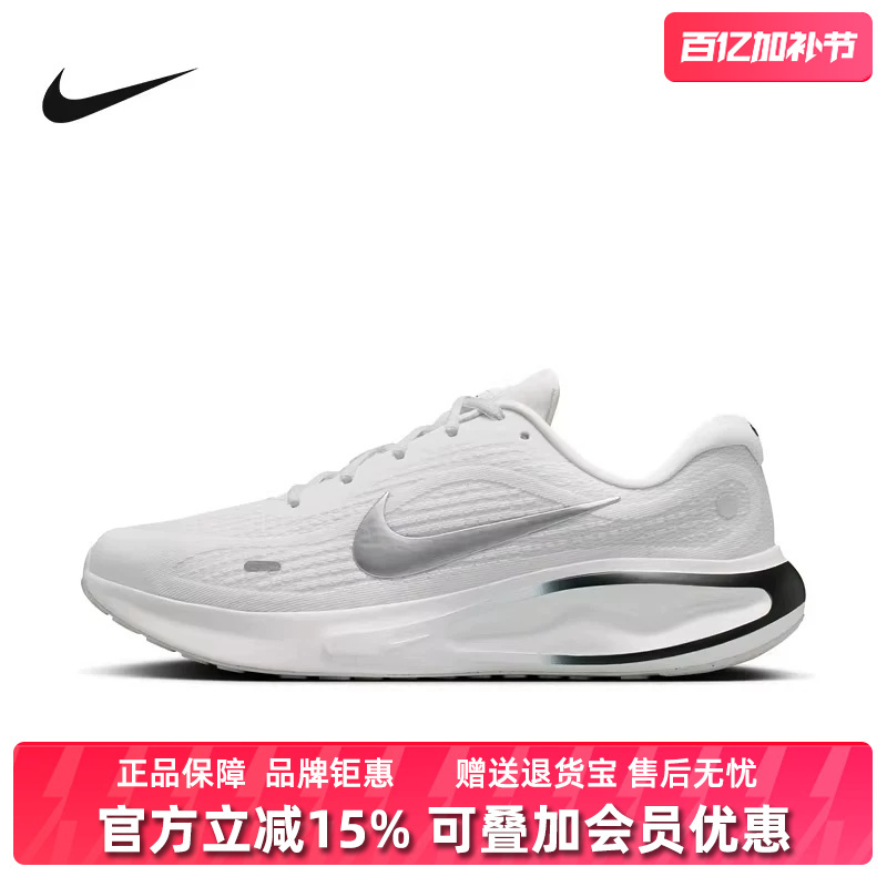 Nike Men's Shoes 2026 Summer New Model Nike Journey Run Casual Sports Shoes Fn0228
