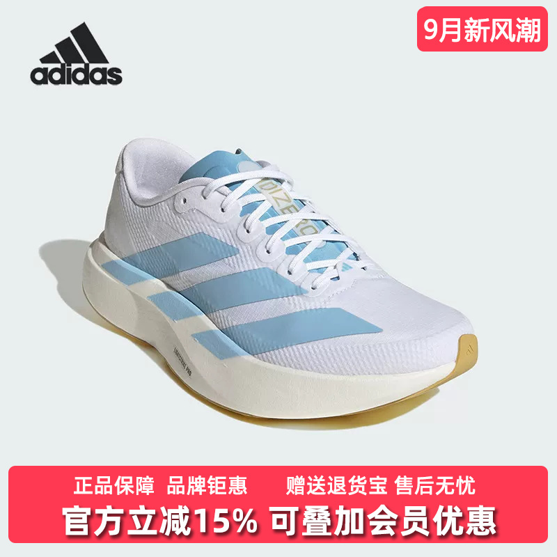 Adidas Women's Shoes 2026 Summer New Model Adizero Evo Sl Wov Casual Shoes Jq4526 Adidas Women's Shoes 2026 Summer New Model Adizero Evo Sl Wov Casual Shoes Jq4526