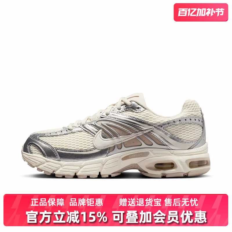 Nike Women's Shoes 2026 Summer New Model W Nike Air Max Moto Sports Casual Shoes Hq2056