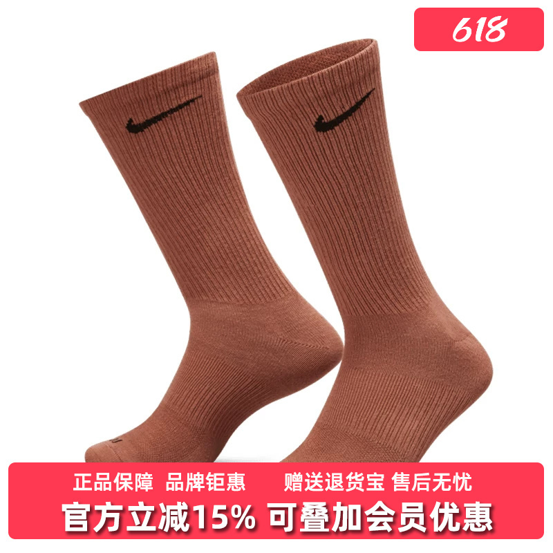 Nike Men's and Women's Socks 2025 Winter New Model Everyday Plus Casual High Socks Sx6891 Nike Men's and Women's Socks 2025 Winter New Model Everyday Plus Casual High Socks Sx6891