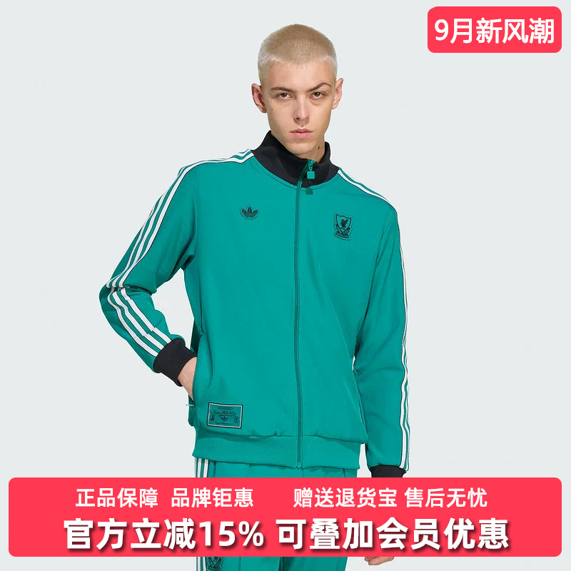 Adidas Adidas Trefoil Men's 2025 Autumn New Lfc Icon Casual Jacket Jw5464 Adidas Adidas Trefoil Men's 2025 Autumn New Lfc Icon Casual Jacket Jw5464